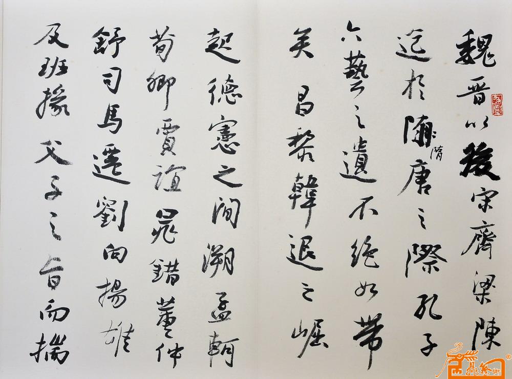 129韩文公文抄引