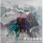 黄志雄写意荷花系列 类别: 抽象油画